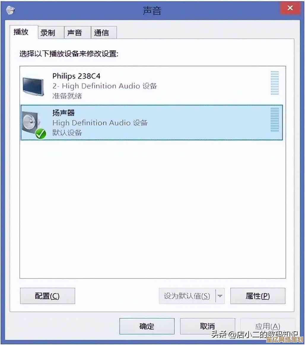 装机达人亲授：电脑音响没声音的故障排除全攻略！