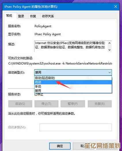 掌握PIN码设置与管理技巧：专家解析安全防护要点