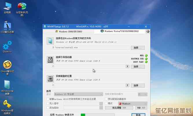 轻松掌握台式电脑系统重装中的驱动安装技巧