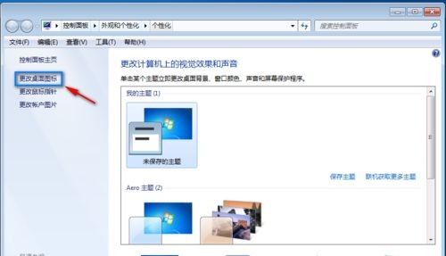Win7系统引导分区误删后的详细数据恢复步骤指南