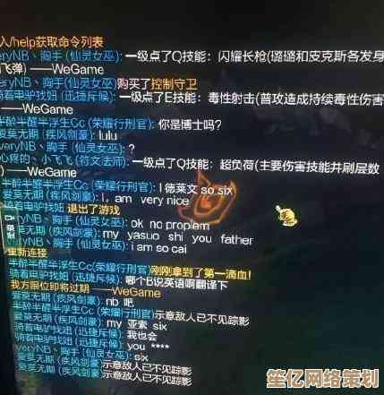 掌握这些LOL私聊秘诀，让你的对话更有趣更受欢迎！