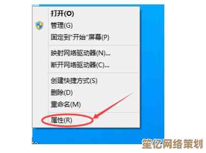 Win11电脑设置有线网络静态IP地址的详细操作方法