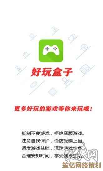 探索超级游戏盒，千款经典游戏一键畅玩，重温童年乐趣！
