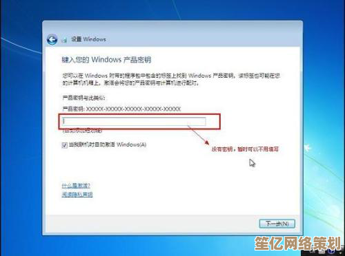 Win11震撼登场！利用PE安装抢先体验全新操作系统的魅力