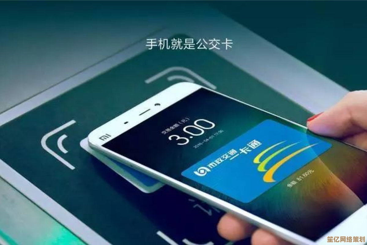 手机NFC功能使用指南：小鱼详细教您轻松掌握操作技巧