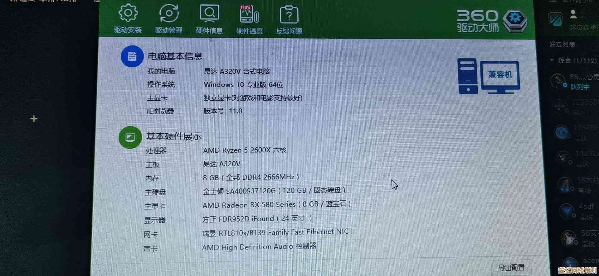 笔记本电脑选购全攻略：精准匹配需求与预算的方法解析