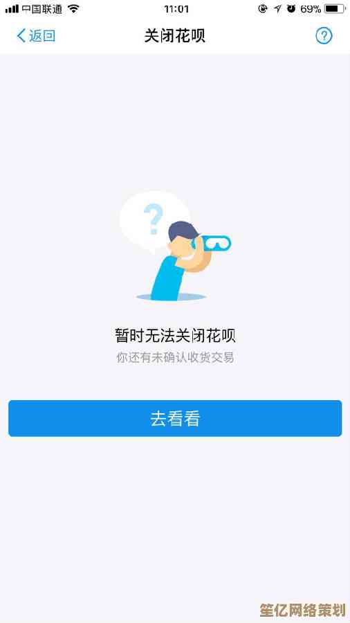 想要关闭花呗？这份完整指南助你轻松解决所有疑问