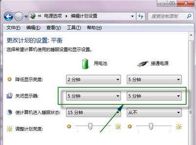 如何应对笔记本开机后屏幕无显示的故障处理指南