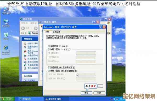 跟着小鱼一步步学习tplink路由器安装与设置，上网无忧