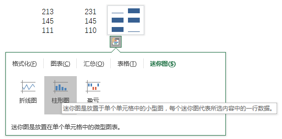 Excel求和公式全解析：掌握这些技巧让数据处理更高效