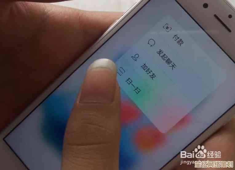 全面掌握苹果6s操作秘笈：从高效技巧到问题排查一网打尽
