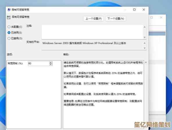 深度揭秘Win11优化工具：掌握专业方法让电脑速度飞起来