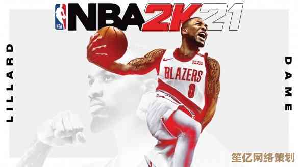 NBA2K21手机版新手必读：全方位技巧指南与热门问题解析