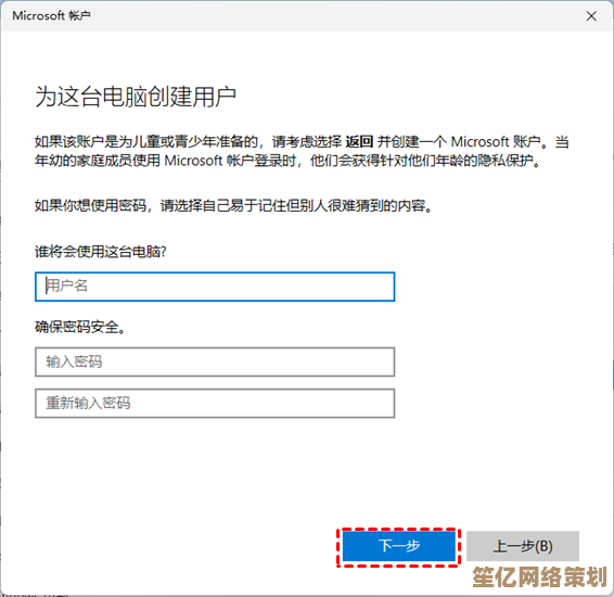 Windows 11系统激活提示到期？实用解决方案一网打尽