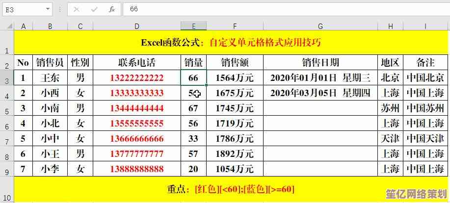 职场必备技能：掌握合并单元格快捷键，工作效率翻倍