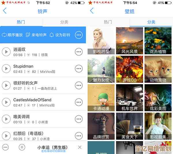个性铃声定制，让你的苹果手机铃声与众不同，彰显个人品味！