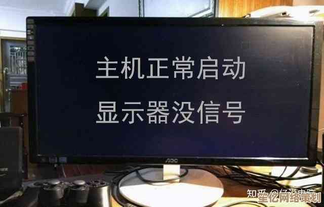 解决电脑显示器无信号黑屏故障的详细步骤与有效技巧分享