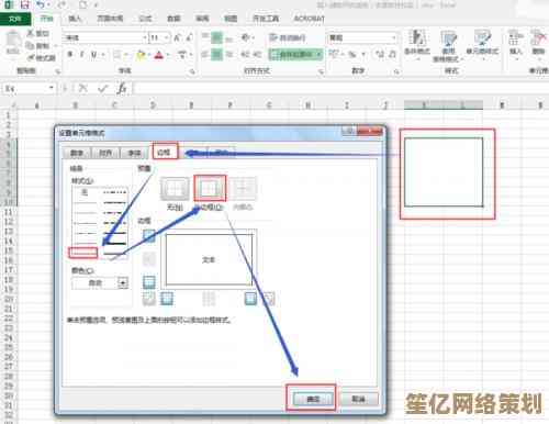 Excel表格操作：高效合并单元格的方法与实践指南