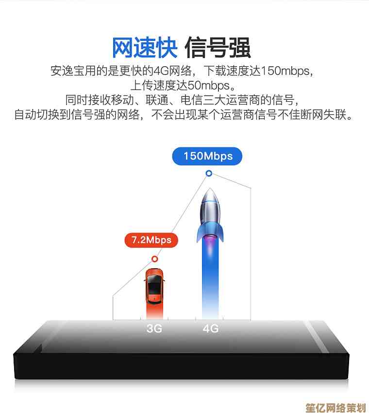 无线上网轻松随身，这款移动WiFi神器助您畅享高速移动网络