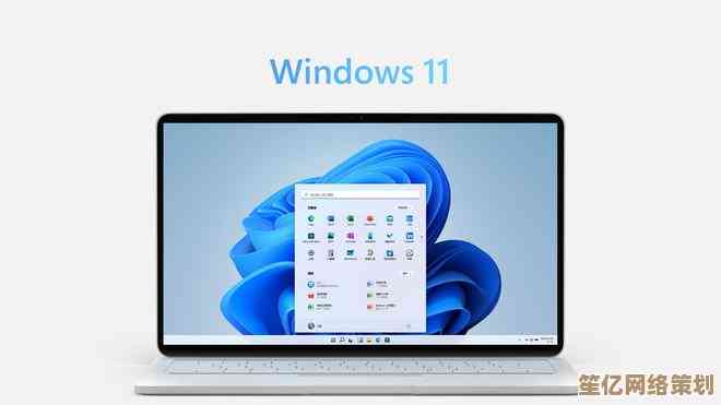 Win11系统硬件配置需求详细解析与指南