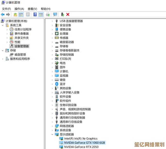 Win11系统屏幕刷新率调整步骤详解