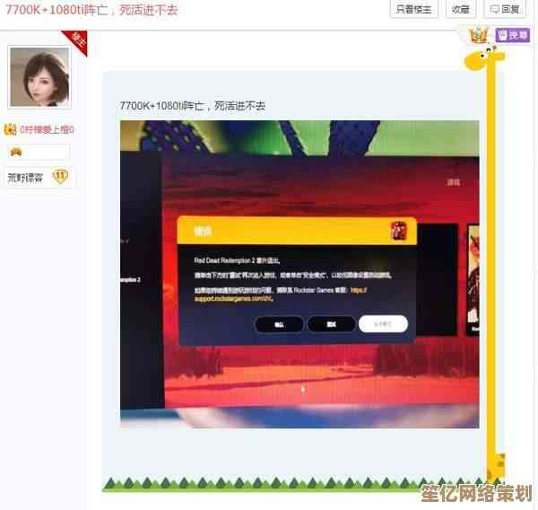 通过更新显卡驱动释放硬件潜能，体验流畅电脑操作新境界