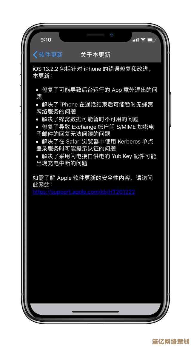 全面解析苹果手机安装软件常见故障及有效处理方法