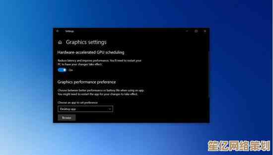 如何在Windows 11中激活GPU硬件加速渲染流程