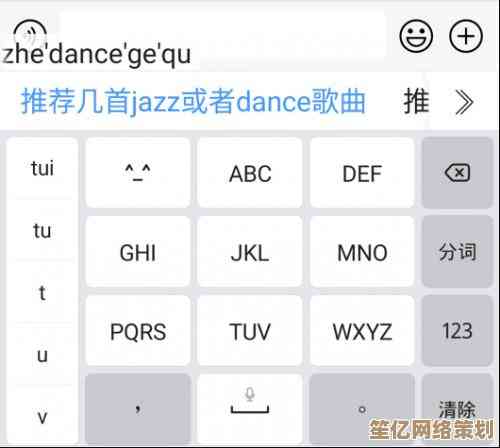 Win11系统如何自定义和更换默认输入法指南
