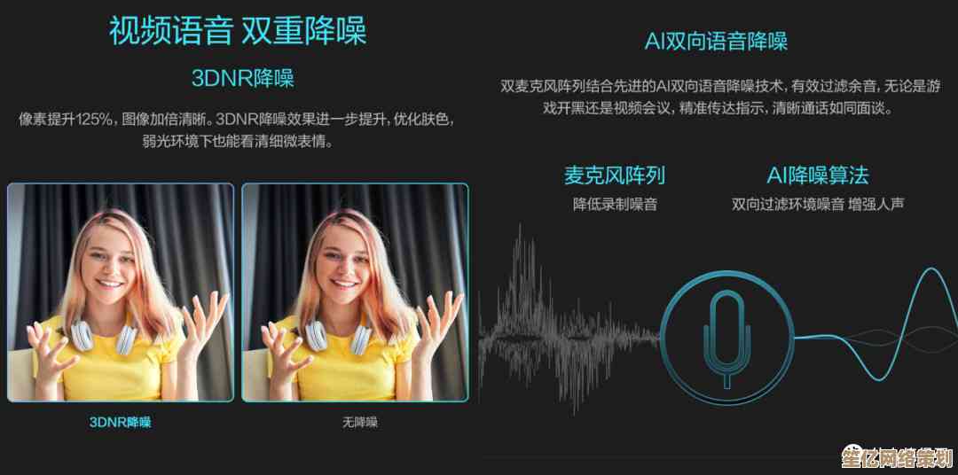 笔记本声卡增强方案：提升音频清晰度，沉浸音乐世界更深入