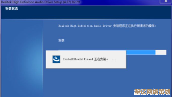 Realtek声卡驱动程序下载与详细安装步骤解析