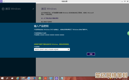 Windows系统激活密钥获取与制作方法详细解析
