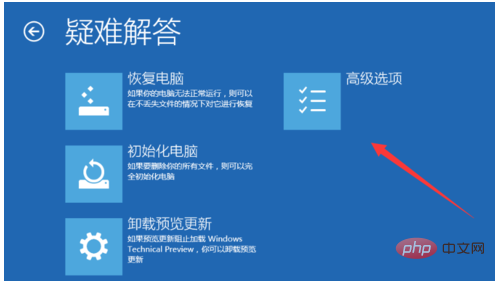 电脑安全模式进入指南：装机高手的详细步骤解析