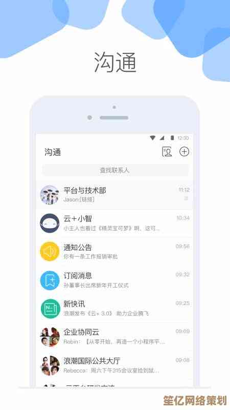 全能手机联系人管理大师：智能去重与快速检索，让沟通更便捷高效