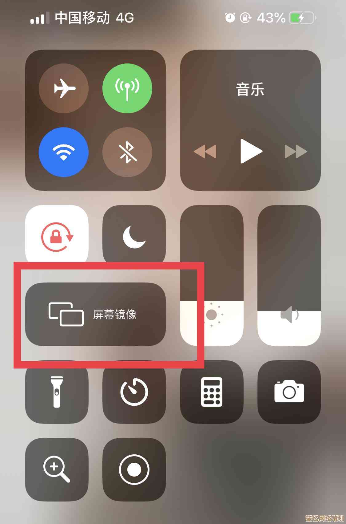 一步步教你如何快速将电脑画面投屏到投影仪