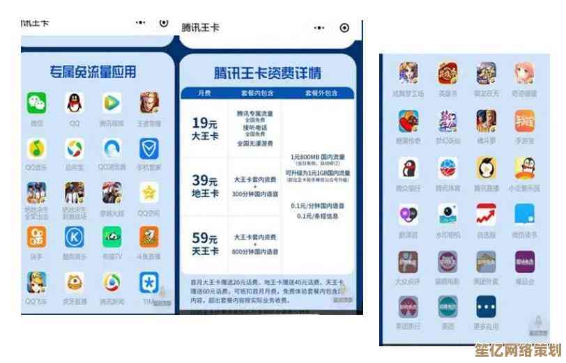 电脑端登录QQ空间，畅享便捷社交与丰富互动体验