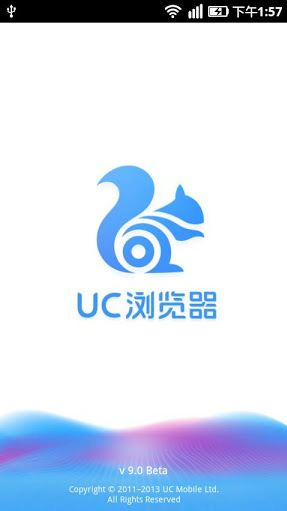 uc浏览器2022最新版官方下载，极速安全浏览体验即刻拥有