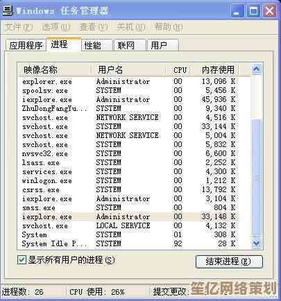 电脑CPU占用过高别着急，小鱼教您轻松降低使用率