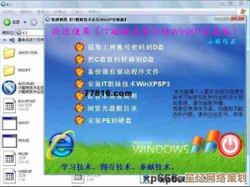0xc0000005蓝屏故障排查手册：原因解读与解决方案精讲