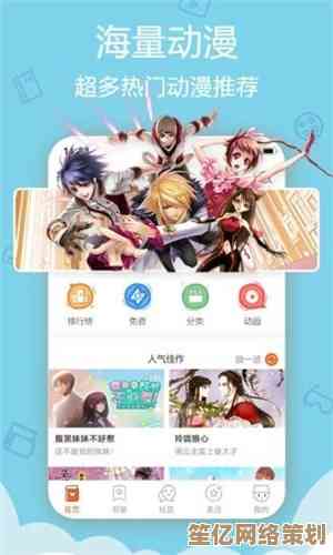 热门漫画精品下载站，汇聚人气作品轻松获取收藏