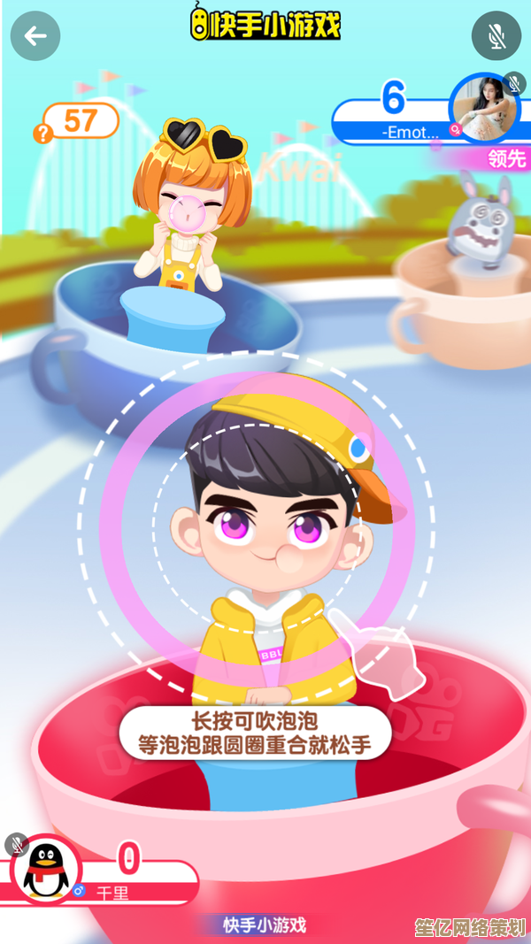 开启快手小游戏之旅：随时随地，玩转你的休闲乐趣天地！