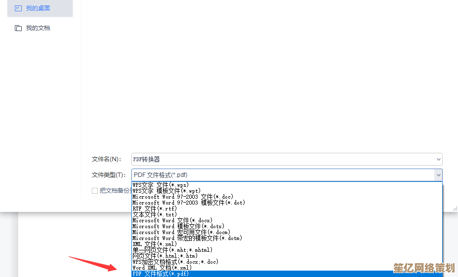 快速掌握PDG转PDF的完整流程：简单方法与操作指南