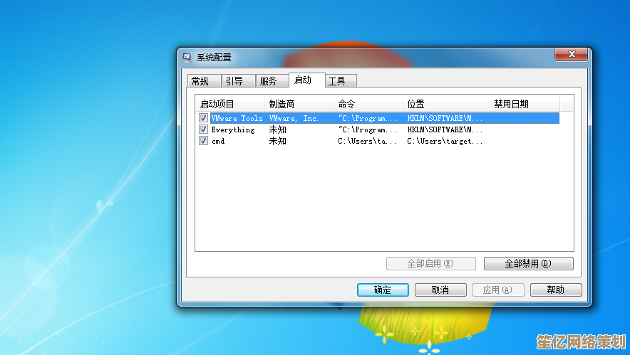 通过系统配置实用程序msconfig自定义开机启动项的方法解析