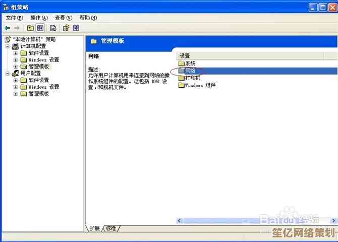 电脑网速慢怎么办？装机高手分享实用提速技巧