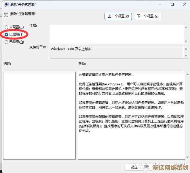 解决Windows 11任务管理器突然变成黑色背景的实用技巧