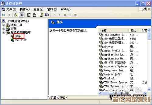 如何快速找到并管理Windows系统中的计划任务设置