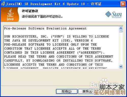 深入理解JDK环境变量配置：从入门到精通的实用指南