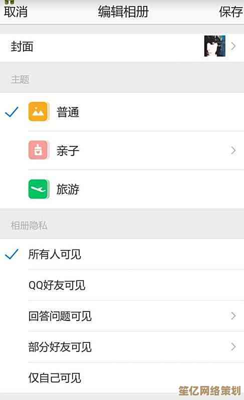 QQ轻聊版：高效聊天体验，轻松与好友保持联系无负担