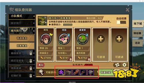 无限时挂机云手机免费开放，畅快游戏体验随时开启！