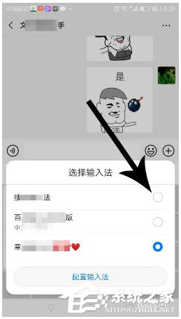 键盘顿号打法详解：轻松掌握正确输入方法